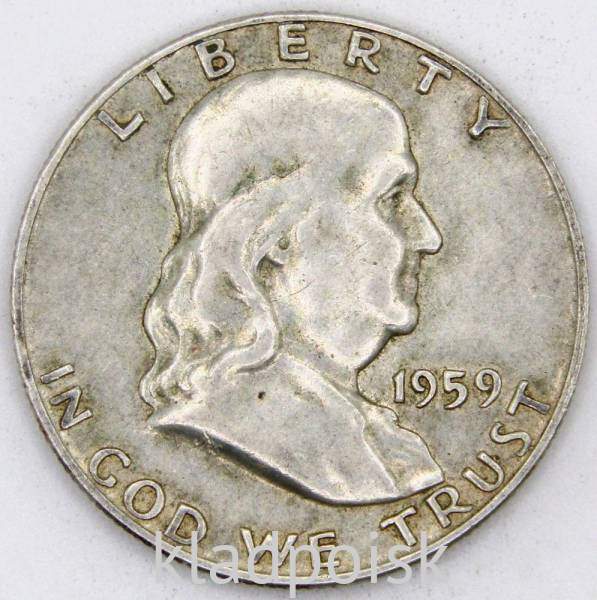 Монета 50 центов США Франклин, 1959 Серебро 900 пробы Монета 50 центов США Франклин, 1959 Серебро 900 пробы