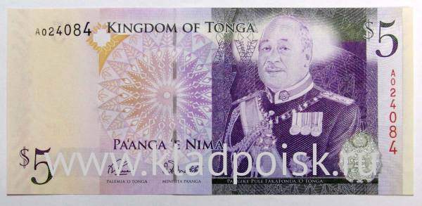 Банкнота 5 паанг 2015 года Тонга