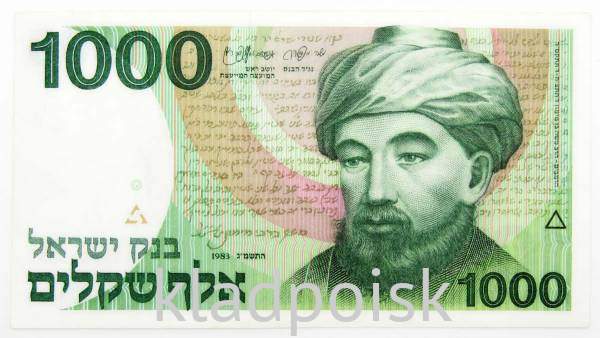 Банкнота 1000 шекелей 1983 года Израиль