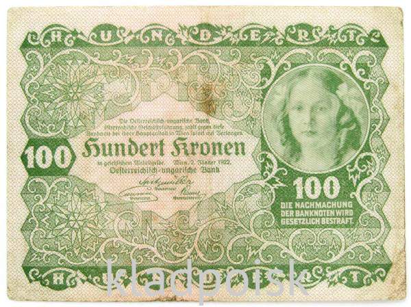 Банкнота 100 крон 1922 года Австрия, арт 2
