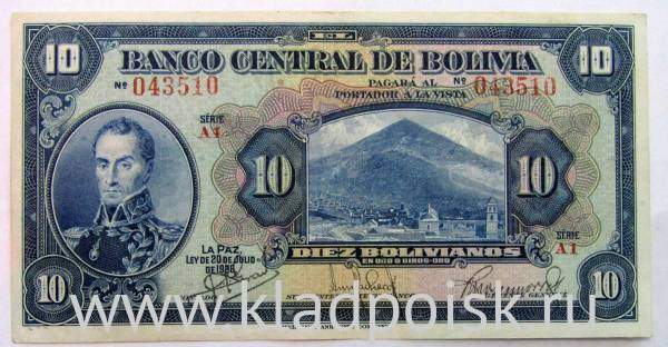 Банкнота 10 боливано 1928 года Боливия
