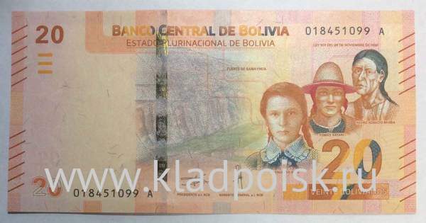 Банкнота 20 боливано 2018 года Боливия Банкнота 20 боливано 2018 года Боливия