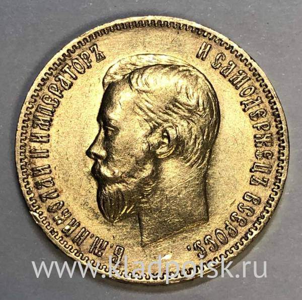 Монета 10 рублей 1902 года (золотой червонец) Российская Империя, Николай II, золото