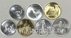 Набор монет Нагорный Карабах, 2004, 7 монет