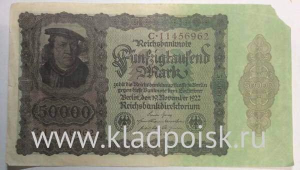 Банкнота 50000 марок 1922 года - Веймарская Республика