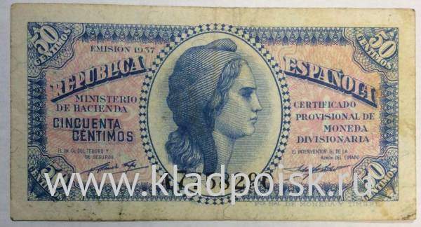 Банкнота 50 сентимо 1937 года Испания