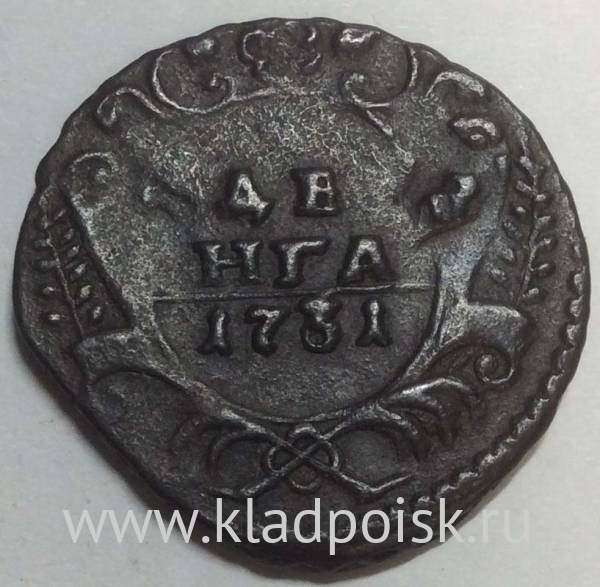 Монета 1 денга 1731 года, Российская Империя, Анна Иоановна (арт. 8)