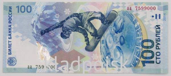 Бона 100 рублей Сочи 2014 серия аа номер 7599000 Бона 100 рублей Сочи 2014 серия аа номер 7599000