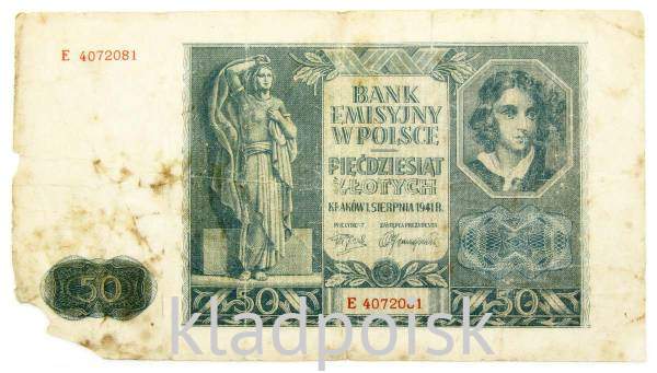 Банкнота 50 злотых 1941 года Польша Банкнота 50 злотых 1941 года Польша