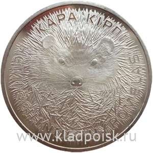 Монета 50 Тенге Казахстан, Длинноиглый Еж, 2013