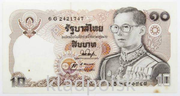 Банкнота 10 бат 1981 года Тайланд