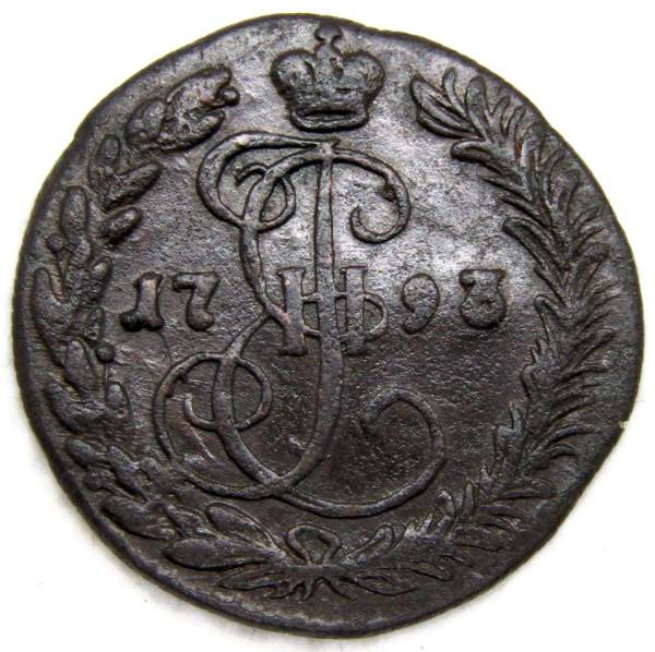 Монета 1 денга 1793 года КМ, Российская Империя, Екатерина II