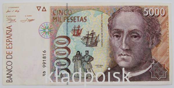 Банкнота 5000 песет 1992 года Испания, арт 3