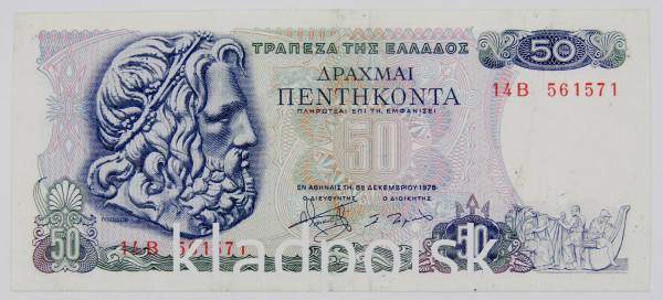 Банкнота 50 драхм 1978 года Греция