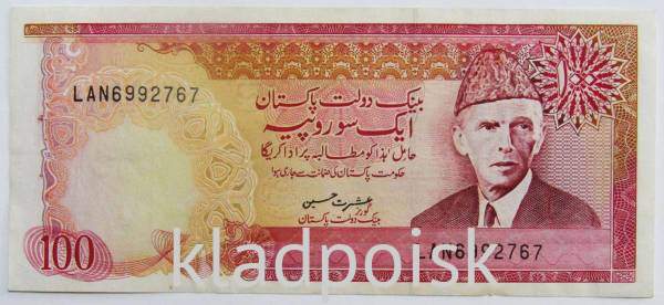 Банкнота 100 рупий 1986-2006 года Пакистан