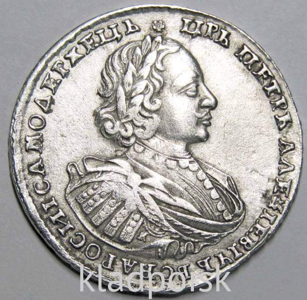 Монета рубль 1721 г. Российская Империя, Петр I, Портрет в наплечниках с буквой 'к' в рукаве.