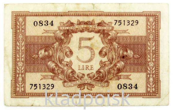 Банкнота 5 лир 1944 года Италия