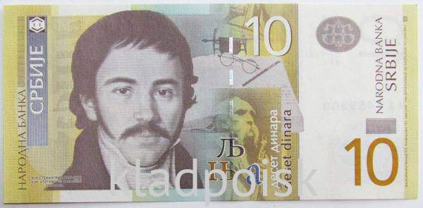 Банкнота 10 динаров 2011 года Сербия