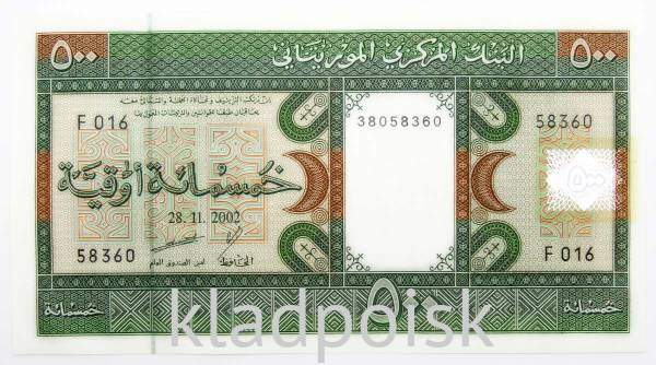 Банкнота 500 угий 2002 года Мавритания