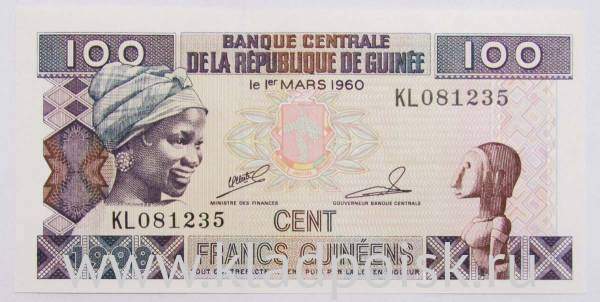 Банкнота Гвинея 100 франков 1998 года, арт 2 Банкнота Гвинея 100 франков 1998 года, арт 2