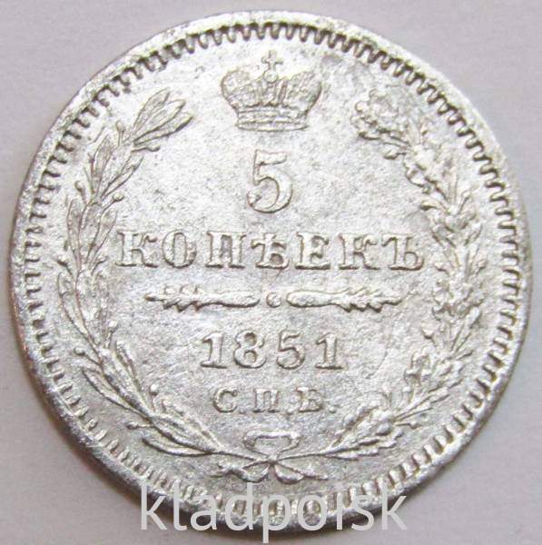 Монета 5 копеек 1851 года Российская Империя, СПБ ПА, Николай I, серебро Монета 5 копеек 1851 года Российская Империя, СПБ ПА, Николай I, серебро