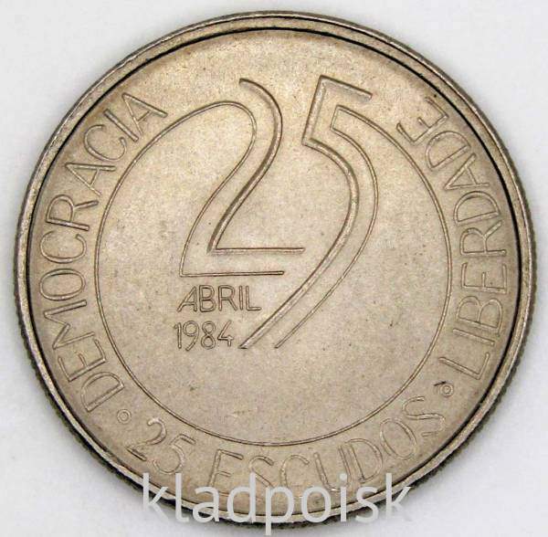 Монета 25 эскудо 1984 года, 10 лет апрельской революции, Португалия Монета 25 эскудо 1984 года, 10 лет апрельской революции, Португалия
