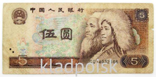 Банкнота Китай 5 юаней 1980 год