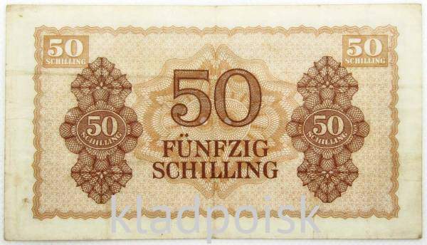 50 шиллингов 1944 года Австрия - Власть союзных войск