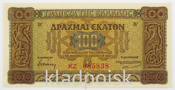 Банкнота 100 драхм 1941 года Греция, арт 2