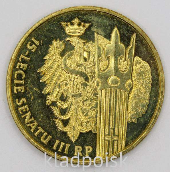 Монета 2 злотых Польша 2004 - 15 лет Сенату Польши