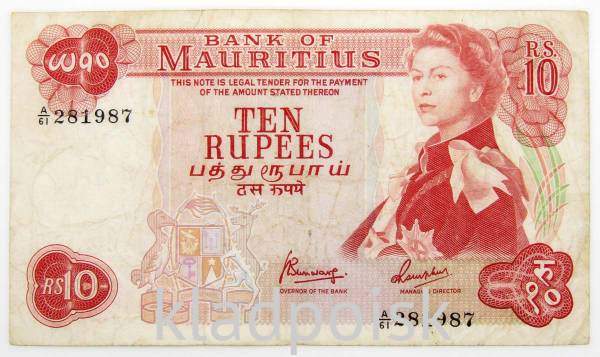 Банкнота 10 рупий 1970 года Маврикий Банкнота 10 рупий 1970 года Маврикий