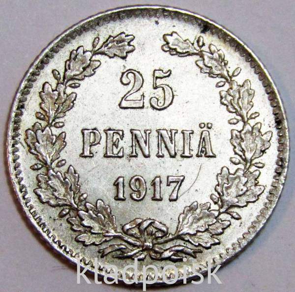 Монета 25 пенни 1917 г. для Финляндии (Николай II)