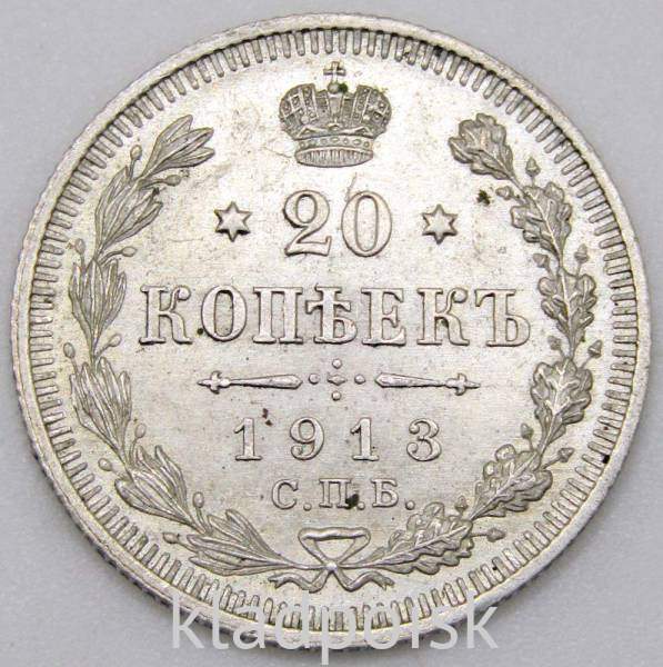 Монета 20 копеек 1913 года Российская Империя, Николай II, серебро Монета 20 копеек 1913 года Российская Империя, Николай II, серебро