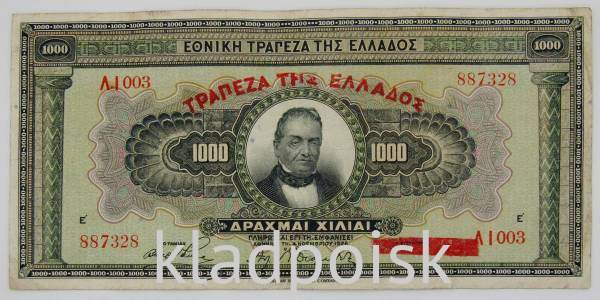 Банкнота 1000 драхм 1926 года Греция, арт 2
