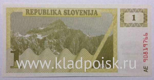 Банкнота 1 толар 1990 года Словения