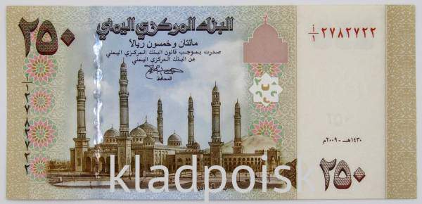 Банкнота 250 риалов 2009 года Йемен