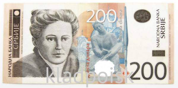 Банкнота 200 динаров 2005 года Сербия Банкнота 200 динаров 2005 года Сербия