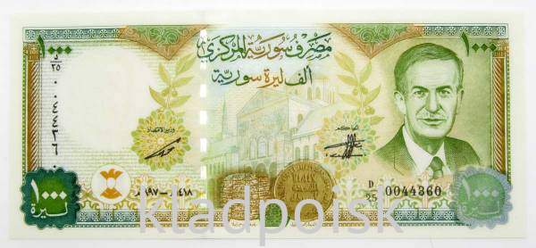 Банкнота 1000 фунтов 1997 года Сирия Банкнота 1000 фунтов 1997 года Сирия
