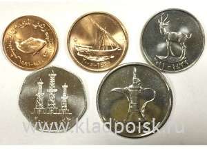 Набор монет ОАЭ  1998-2012, 5 монет