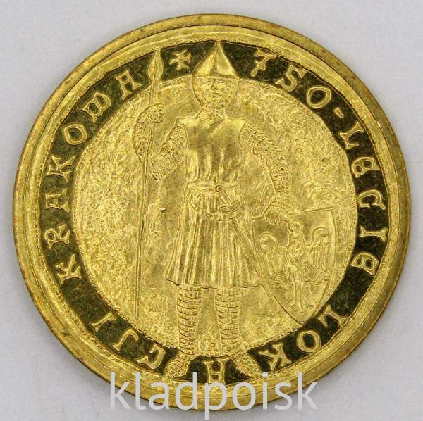 Монета 2 злотых Польша 2007 - 750-летие Кракова
