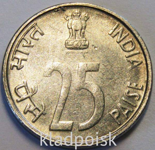 Монета 25 пайсов 2000 года Индия