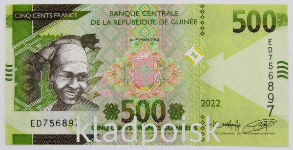 Банкнота Гвинея 500 франков 2022 года
