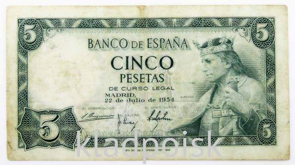 Банкнота 5 песет 1954 года Испания