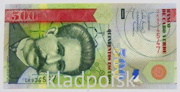 Банкнота 500 эскудо 2007 года Кабо-Верде