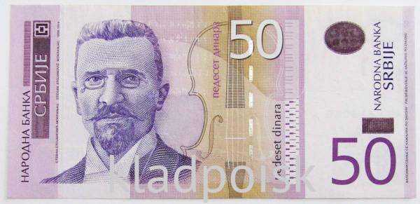 Банкнота 50 динаров 2014 года Сербия