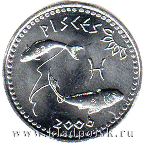 Монета 10 шиллингов Сомалиленд Знаки Зодиака – Рыбы Монета 10 шиллингов Сомалиленд Знаки Зодиака – Рыбы