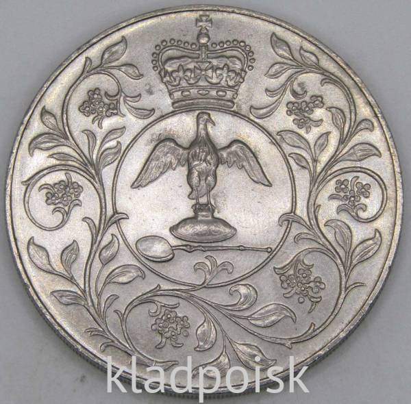 Монета 1 крона (25 новых пенсов) 1977 года Великобритания - 25 лет правления Елизаветы II