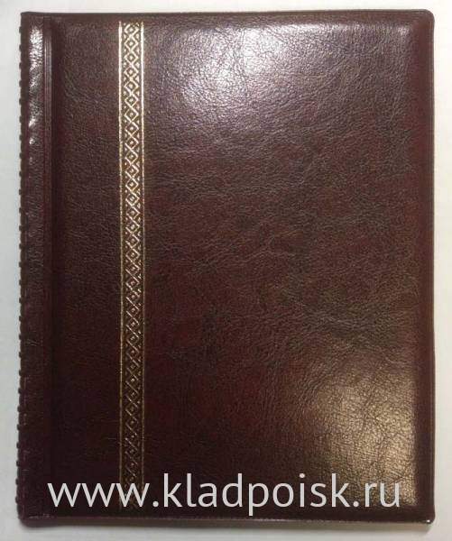 Альбом для монет бордовый (золотое тиснение) 300 ячеек 30х30
