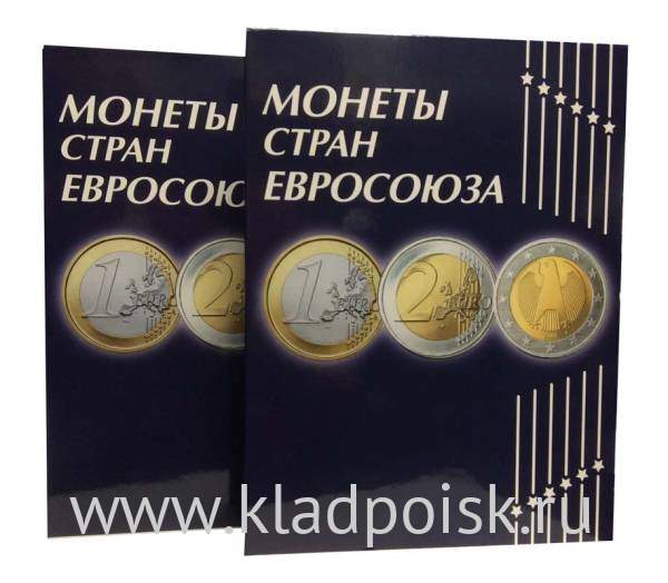 Альбом-планшет для монет стран Евросоюза, 2 тома