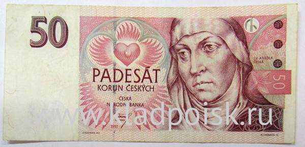 Банкнота 50 крон 1997 года Чехия